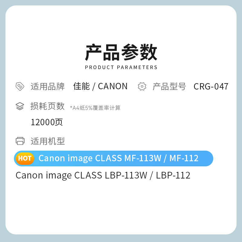 才进王者版适用佳能CRG049成像鼓mf113w MF112 crg047鼓架lbp113w LBP112感光鼓组件