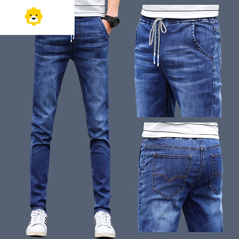 fishbasket加长裤子男青少年男生加长版牛仔裤男薄款高个子110厘米