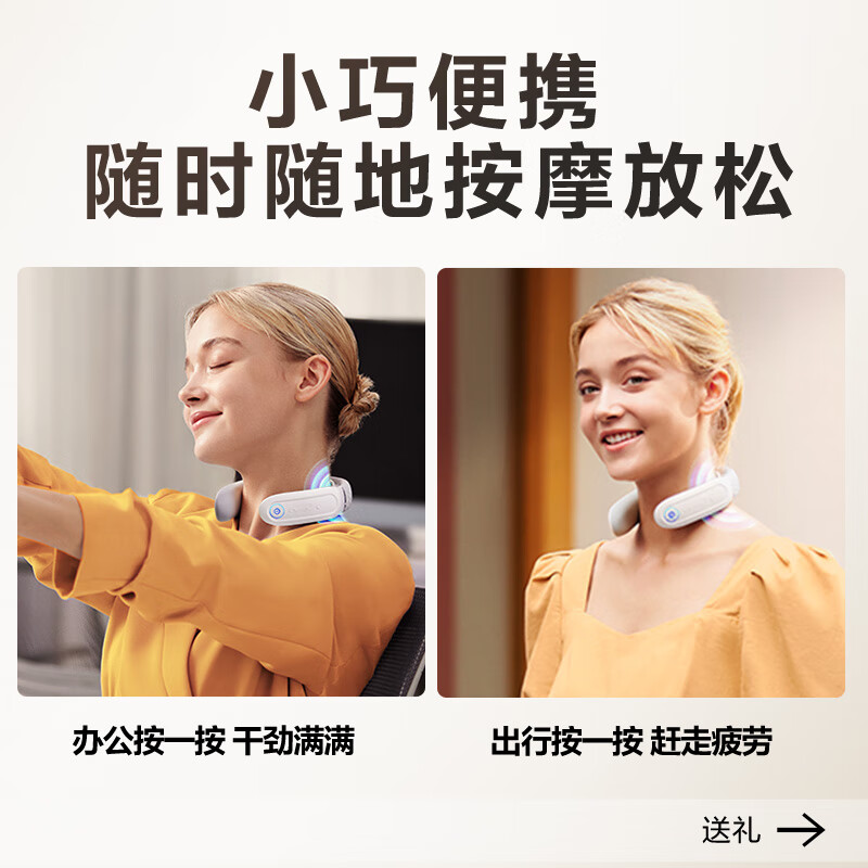艾诗凯奇(SKG)颈椎按摩仪K3倍护尊享礼盒【王一博同款】肩颈护颈部热敷脉冲按摩器蓝牙 送男女友生日圣诞节礼物