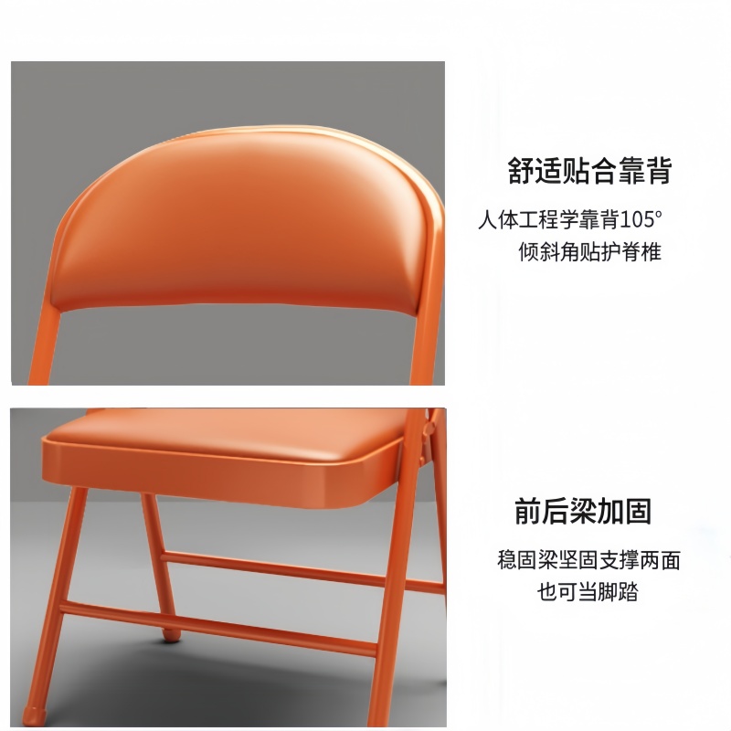 珂攸洋学习椅全桔色450*460*790mm把高清大图