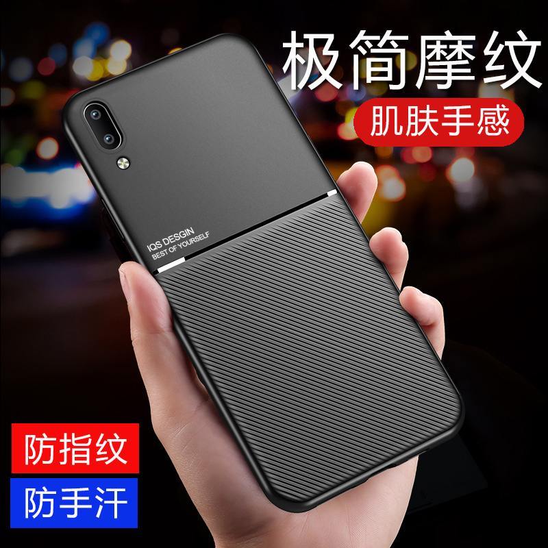 安美宝 vivox23手机壳vivo x23炫彩版保护壳男士女款幻彩版全包防摔磨砂硅胶软壳创意个红潮牌ins