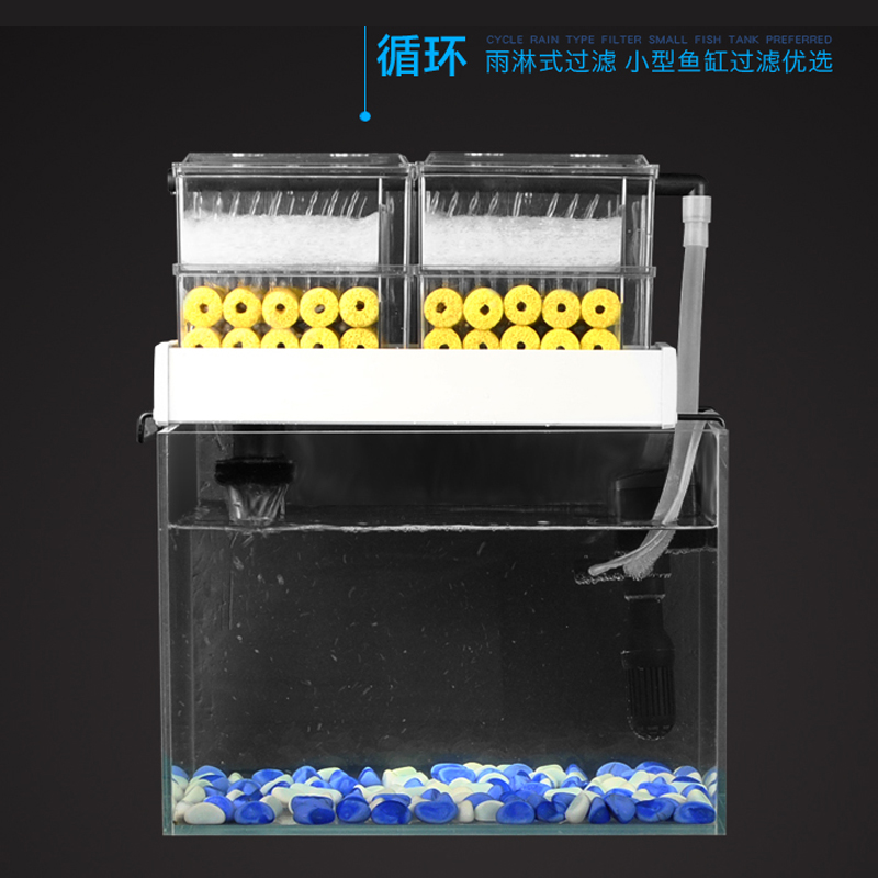 三合一 滴流盒 小鱼缸过滤器圆形鱼缸过滤器滴流盒过滤小过滤高清大图