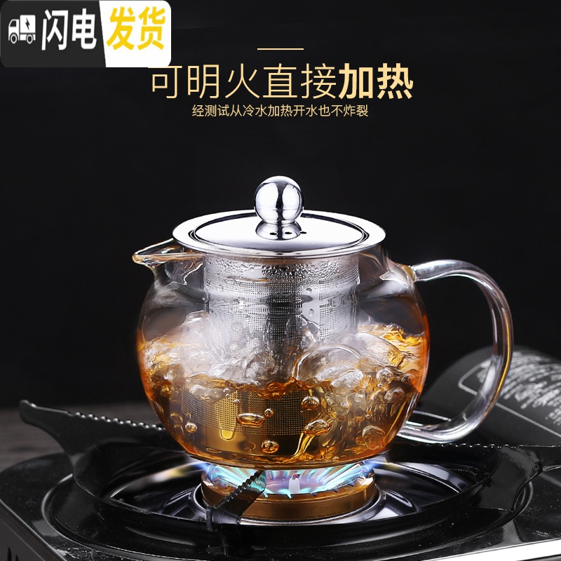 三维工匠玻璃茶壶可加热小号可高温加厚煮红茶专用茶具泡茶叶一人用烧水壶 茶盘
