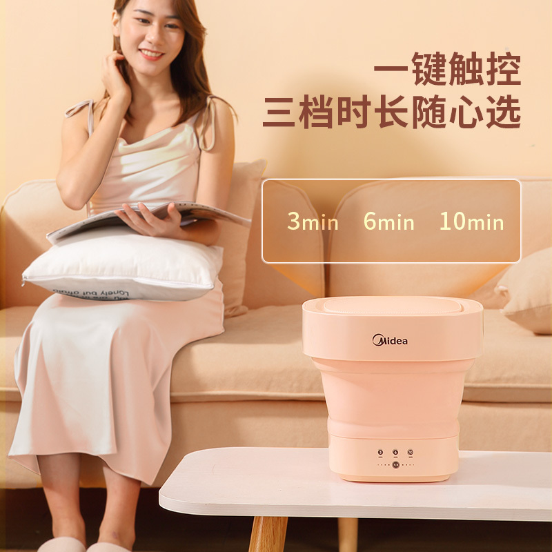 美的(Midea)迷你折叠便携式小型洗衣机 家用宿舍出差旅行洗袜子内衣内裤宝宝母婴0.3kg 小橙粉 MZD05-01F