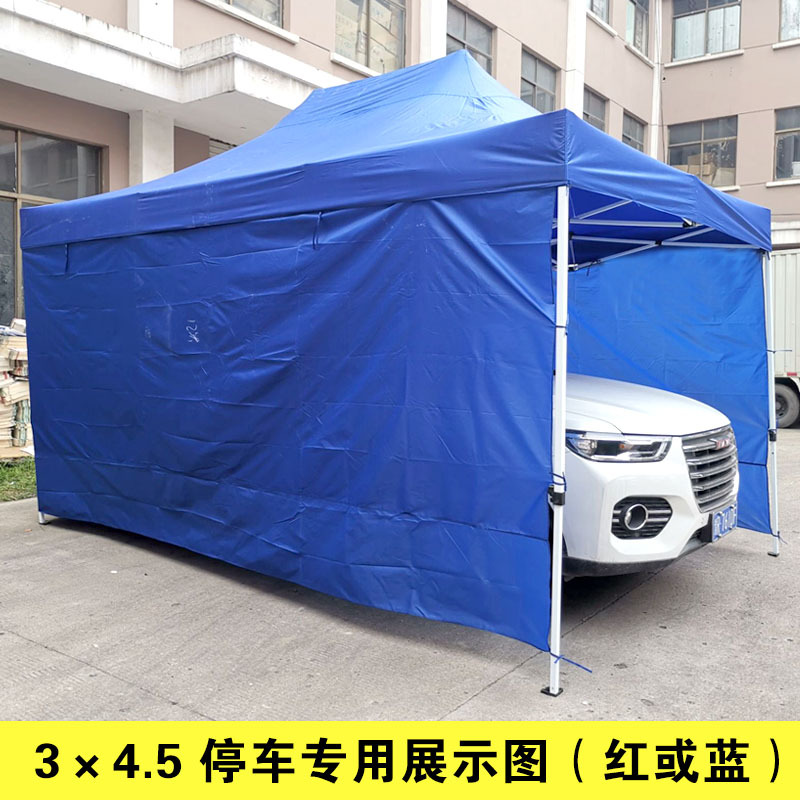 户外遮阳蓬临时防疫隔离帐篷CIAA四脚棚子四方摆摊用大伞四面地摊雨棚 2.5X2.5自动架兰色+三面围布