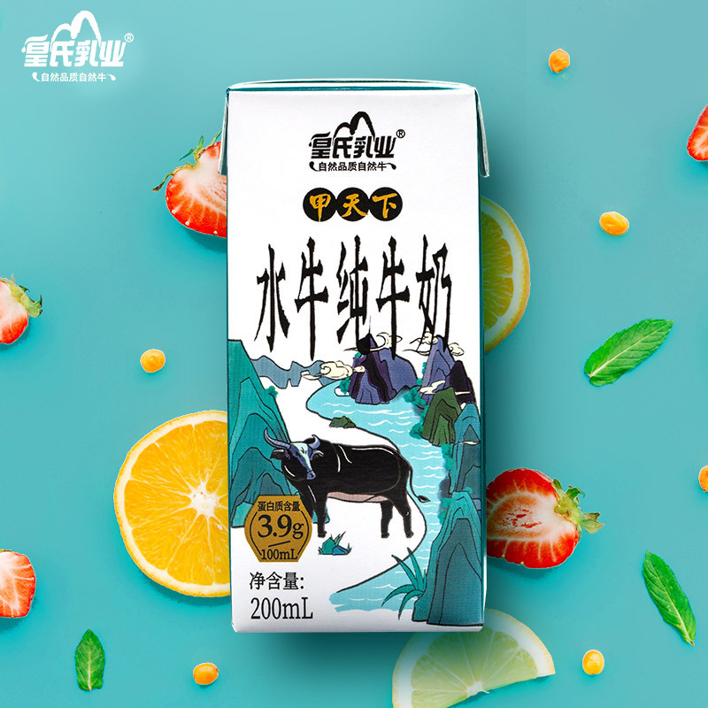 皇氏乳业小爱低温酸奶原味180g*12瓶鲜奶发酵搭配甲天下水牛纯牛奶200ml*10盒孕妇儿童学生补钙牛奶组合