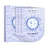 水动力雨润面膜 水动力雨润蚕丝面膜 面部精华液柔嫩紧致肌肤 补水保湿贴片面膜