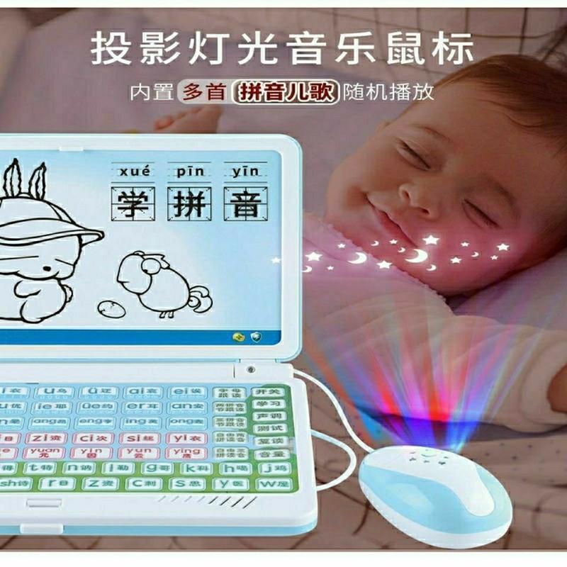 一年级汉语拼音学习机玩具拼读幼儿学前班儿童点读早教机训练神器 功能齐全[带鼠标] [自备电池]