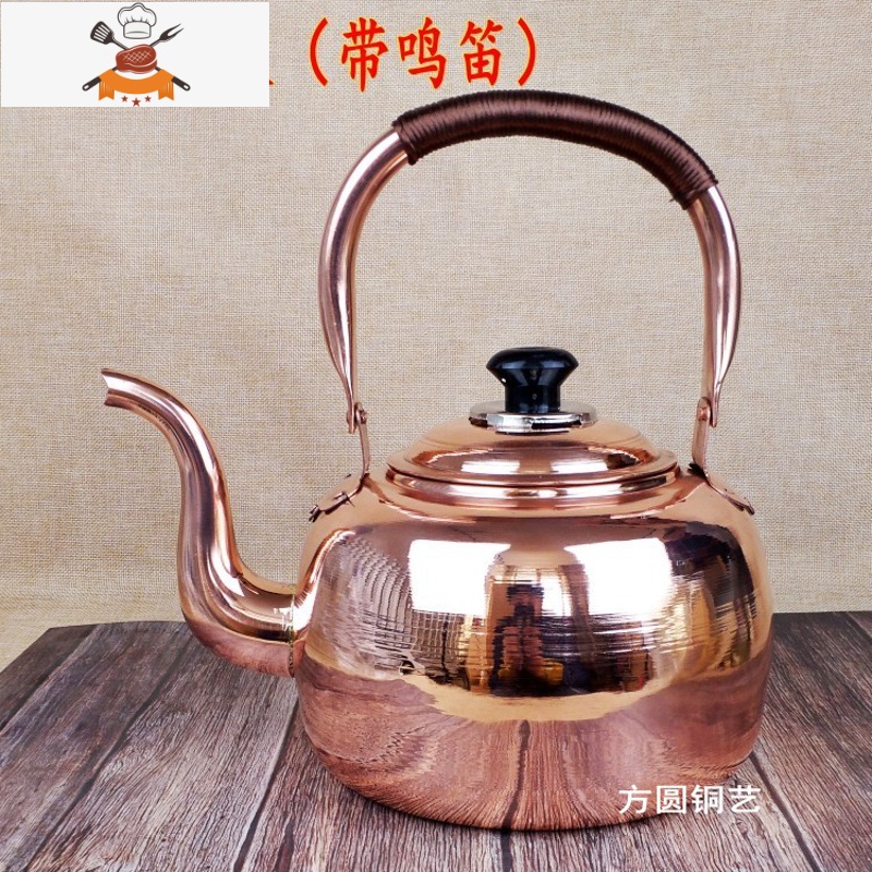 铜壶烧水壶家用纯铜纯紫铜铜茶壶手工烧水铜壶加汤壶黄铜大号加厚 3升鸣笛★特厚★紫铜0TKSHY