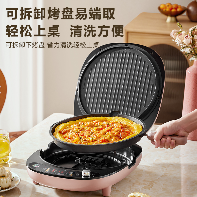 爱仕达 电饼铛加深烤盘家用双面加热煎饼烙饼锅 AG-B32E715高清大图