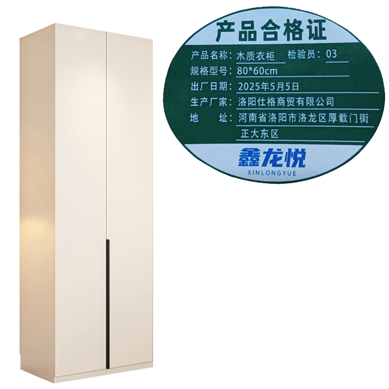 鑫龙悦木质衣柜80*60cm台