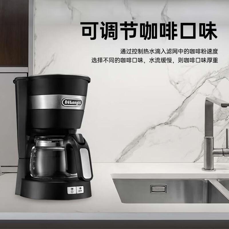 德龙(Delonghi) ICM14011 美式滴漏式 迷你半自动 咖啡机 (计价单位:台) 黑色高清大图