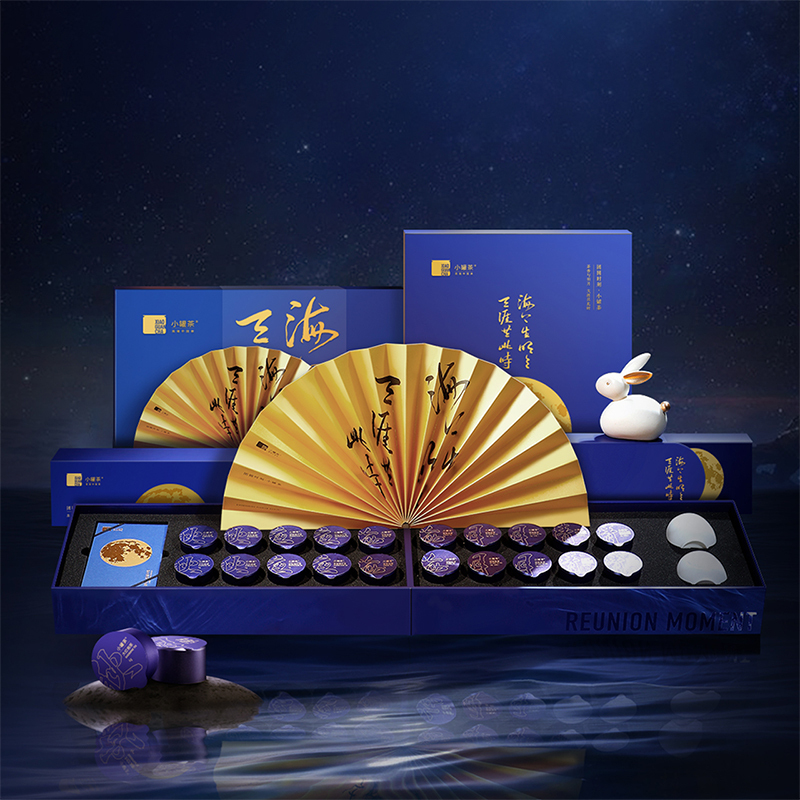 小罐茶蓝罐系列中秋特别定制款诗月礼盒茶叶礼盒装80g