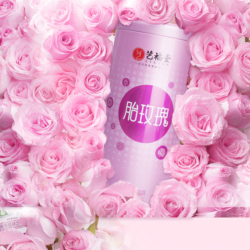 艺福堂茶叶花草茶 胎玫瑰花茶 重瓣无硫送女友送母亲节日礼物 可配菊花茶泡水喝的组合80g