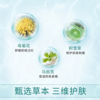 百雀羚(PECHOIN)小森羚温和净颜卸妆水300ml「温和卸妆 轻松净颜」深层清洁无刺激 清爽不油腻女性各肤质通用