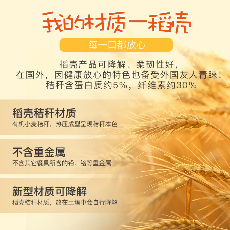 双枪(Suncha)筷子 非一次性使用 稻壳可爱螃蟹儿童筷 宝宝练习训练筷纠正婴幼儿学习筷 KZ7199