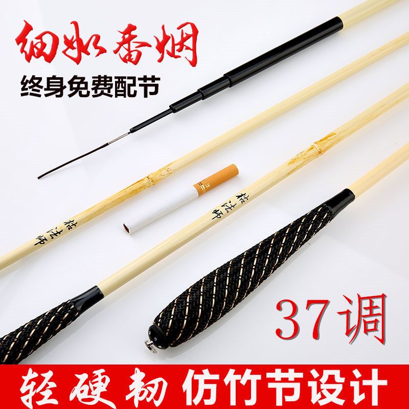 【优先发货】枯法师超轻超细鲫鱼竿37调28调鲤竿日本碳素钓鱼竿长节台钓竿手竿