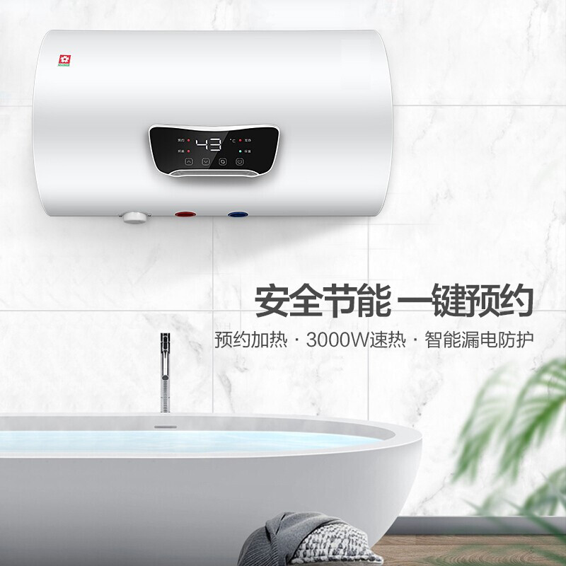 樱花(SAKURA)60L电热水器无线遥控家用3000W真速热智能定时无线预约洗浴节能LED触摸屏88E61701高清大图