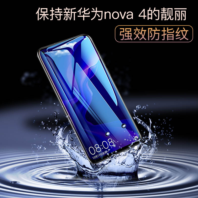 [买2送手机壳]轻万适用华为nova4钢化膜huawei非全面屏贴膜honor手机保护膜高清大图