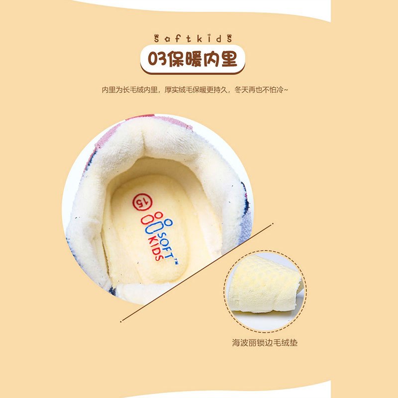 佳亲softkids儿童学步鞋SF195132