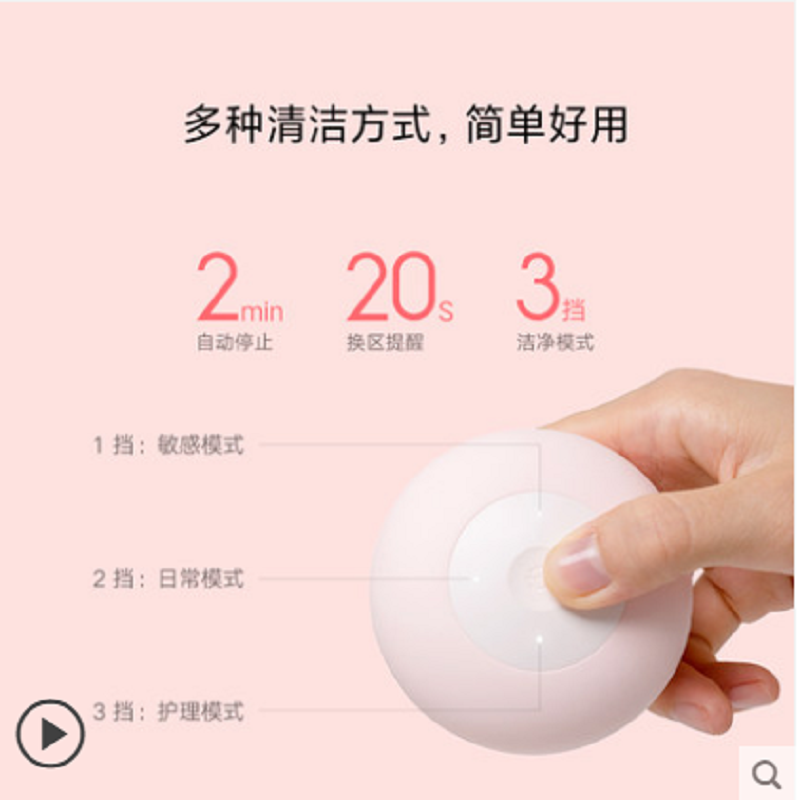 小米米家声波洁面仪清洁黑头洗脸神器洗脸仪毛孔清洁器100起发
