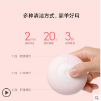 小米米家声波洁面仪清洁黑头洗脸神器洗脸仪毛孔清洁器100起发