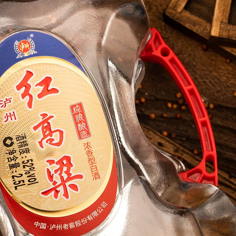 mn泸州老窖红高粱酒52度桶装散酒白酒纯粮食酒25l口粮酒约5斤装