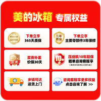 [自营]美的冰箱(Midea)238升三门冰箱灰色小型风冷家用变频一级能效宿舍租房冰箱MR-249WTPE钛钢灰-星烁