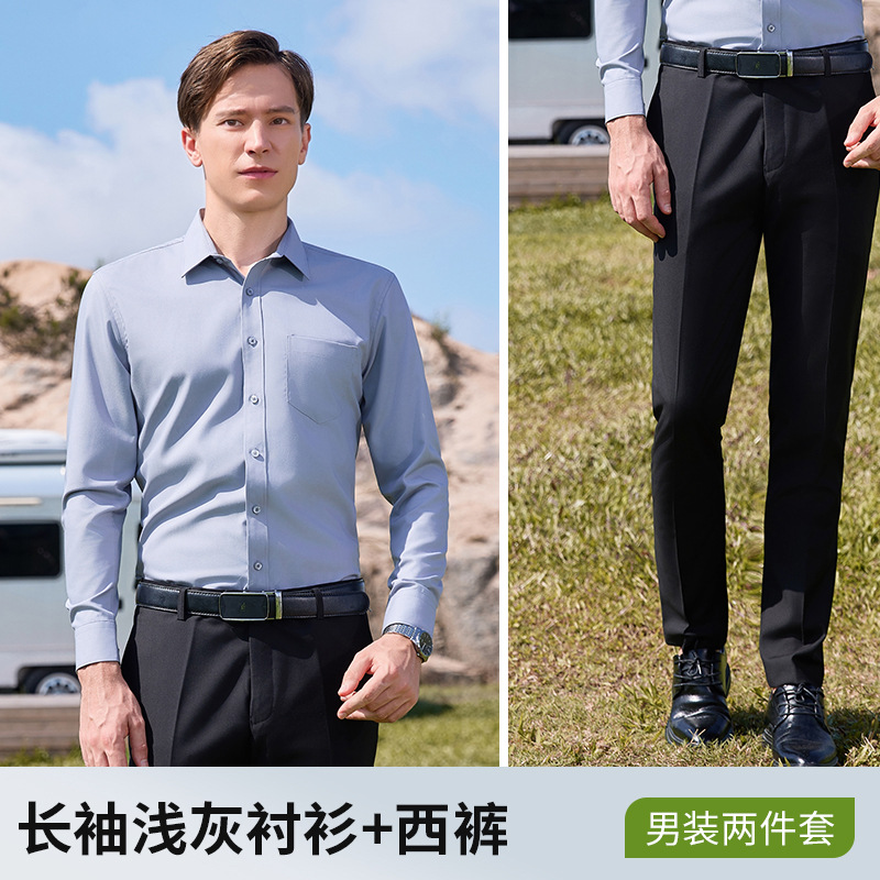 TDUO职业衬衫工作服套装CC67 套 男款浅灰-长袖衬衫+西裤 6XL