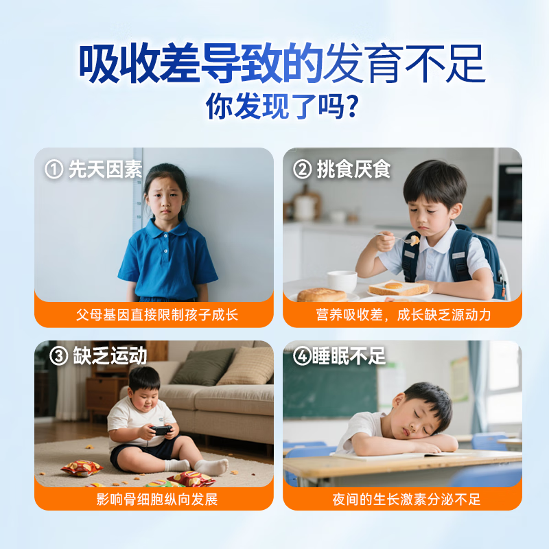 卓牧(JOMILK)CPB学生成长羊奶粉750g高清大图