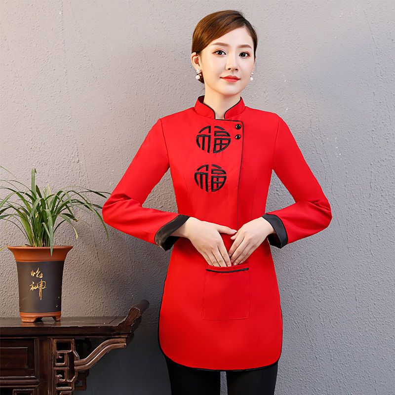 酒店服务员工作服女长袖加棉中餐厅餐饮饭店火锅店农家乐秋冬套装