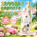 植护月殿山茶内衣除菌洗涤液 800g /瓶