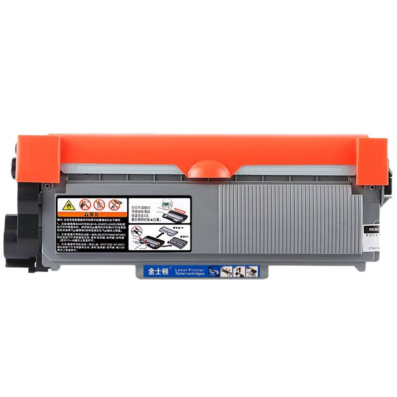 金士顿 硒鼓DCP7180DN 支高清大图