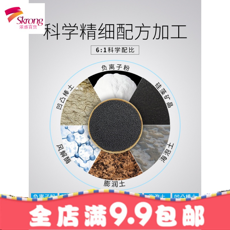 除甲醛活性炭包新房装修吸去除味碳强力型家用急入住竹炭包活性炭
