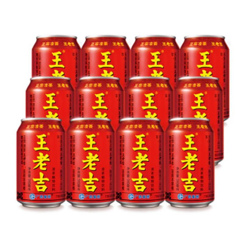 王老吉凉茶310ml*12罐礼盒装 草本凉茶中华老字号