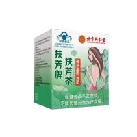 北京同仁堂 扶芳茶3g*15袋 调节血脂 减肥茶养生茶饮肥脂脂肪官方正品旗舰店