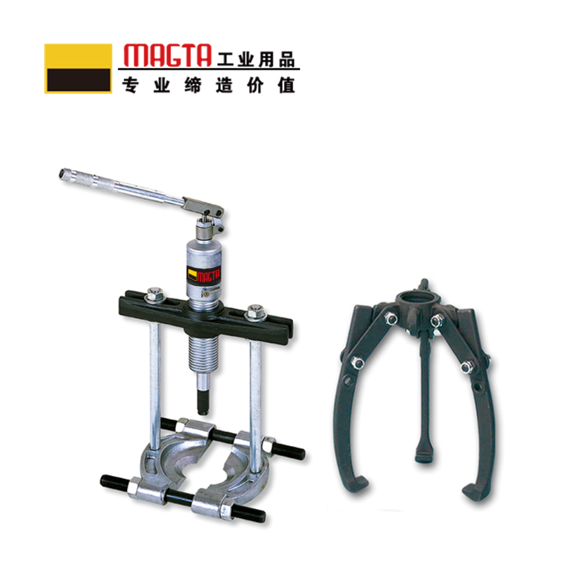 玛吉塔工(MRO MAGTA)一体式拉马/套装组 液压拉马 液压拔轮器 液压捋子 42121 6T高清大图