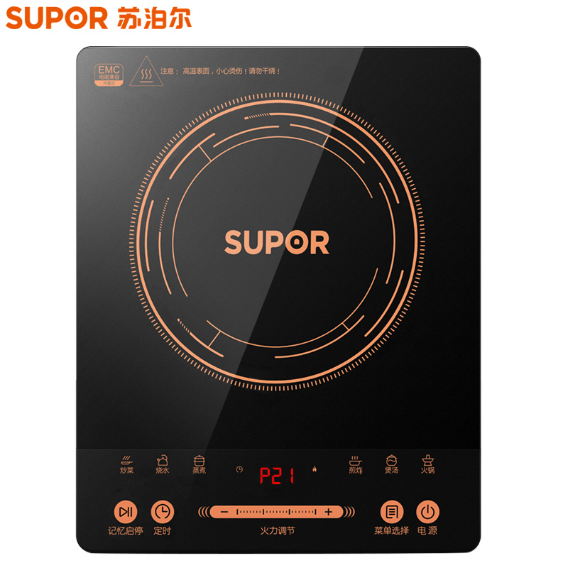 苏泊尔(SUPOR) 电磁炉SDHCB9E32S