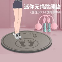 室内跳绳垫子向向锦鲤减震隔音家用加厚健身专用运动专业瑜伽地垫