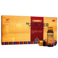 云丰 气血康口服液 30ml*7支 健脾固本滋阴润燥生津止咳气短心悸阴虚口干舌燥