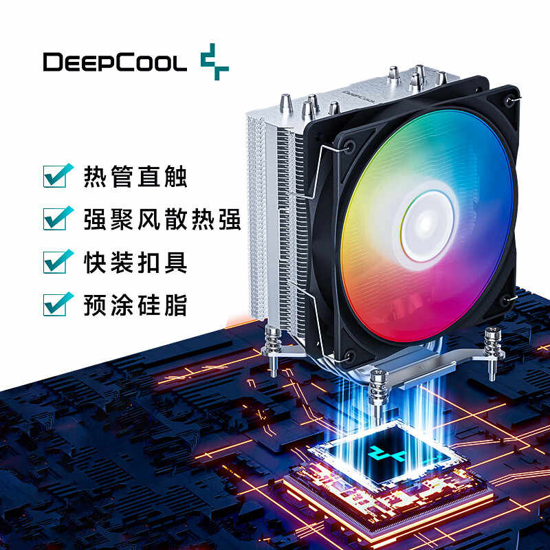 CPU风扇 玄冰400-GTN2