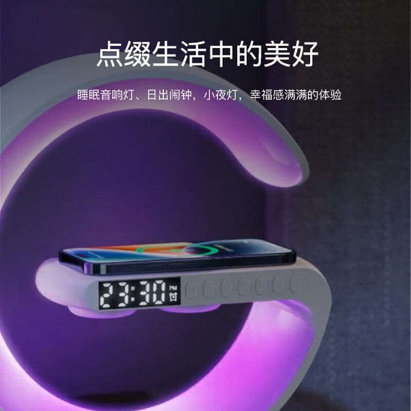 bach johann 巴赫约翰 G7无线蓝牙音箱HIFI高保真音效重低音炮音响桌面便携七彩灯氛围灯 七彩氛围音响+无线高清大图