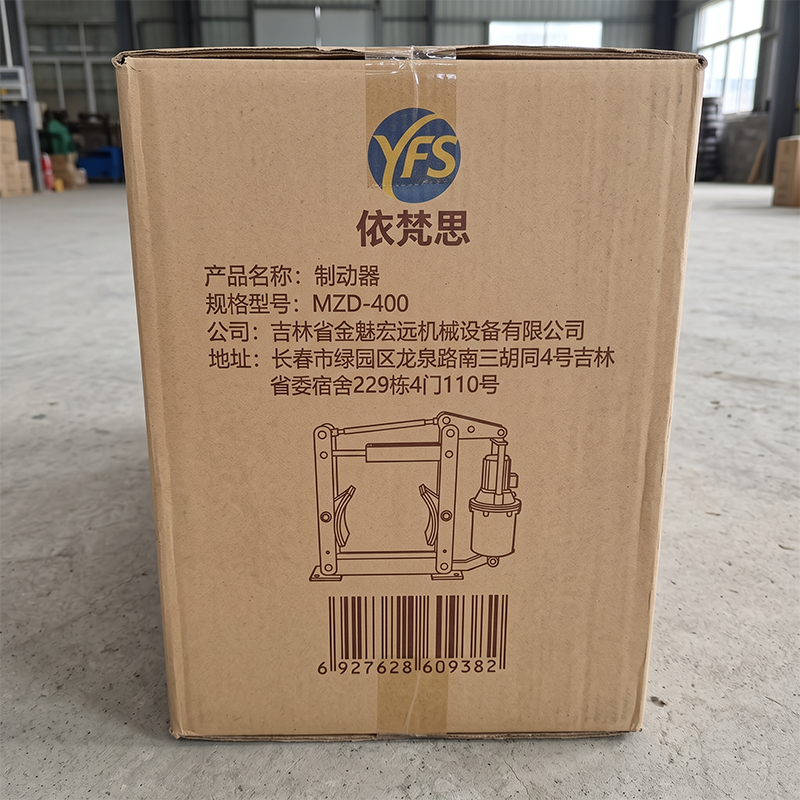 依梵思 制动器 MZD-400 个高清大图