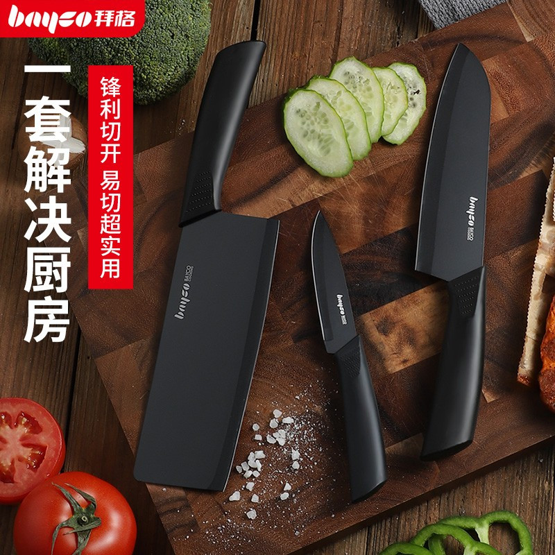 拜格(Bayco) 厨具黑刃菜刀三件套 BD3208高清大图