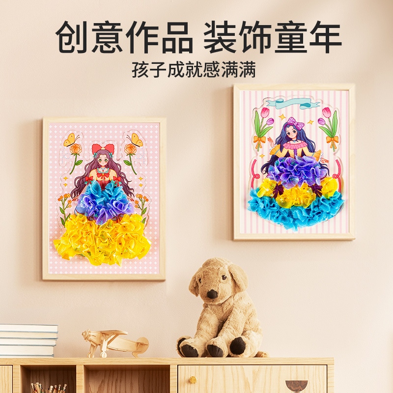 奕思瑞(y·s·r)拼装模型玩具梦幻戳戳乐报价_参数_图片_视频_怎么样