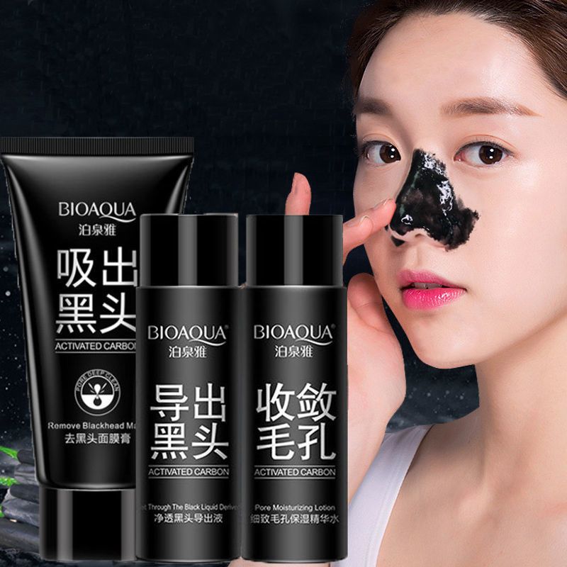 [竹炭去黑头收缩毛孔]去黑头白头撕拉面膜鼻膜粉刺鼻贴清洁套装 去黑头膏
