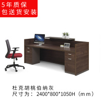 DYUANS 东原纳维系列板式前台桌20H33001