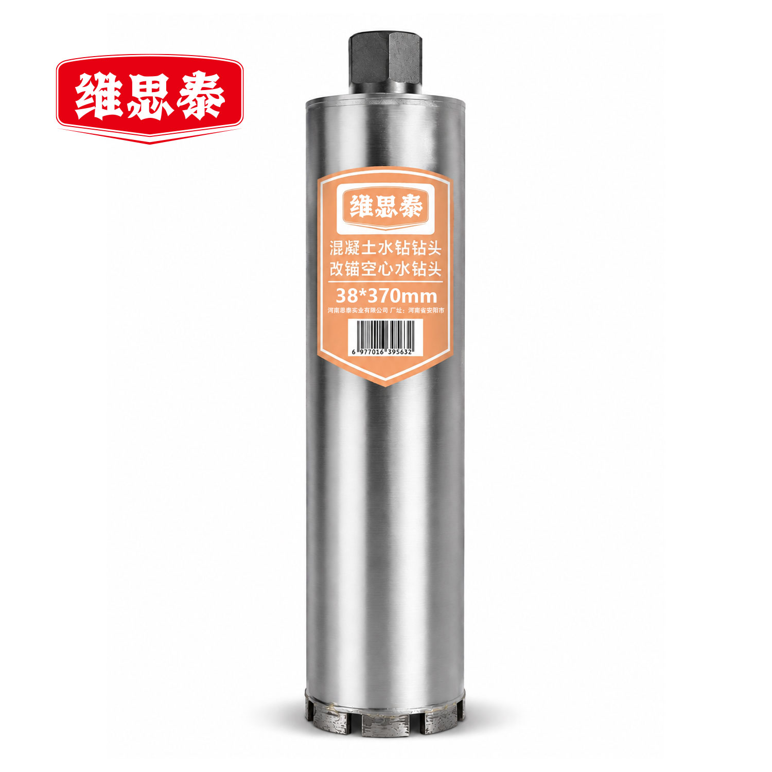 维思泰 混凝土水钻钻头改锚空心水钻头 120ml