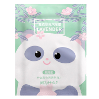 蒸汽眼罩缓解眼疲劳男女睡觉护眼遮光眼睛罩学生睡眠发热眼贴热敷