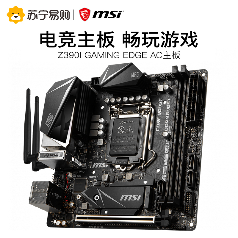 微星MSI Z390I GAMING EDGE AC主板